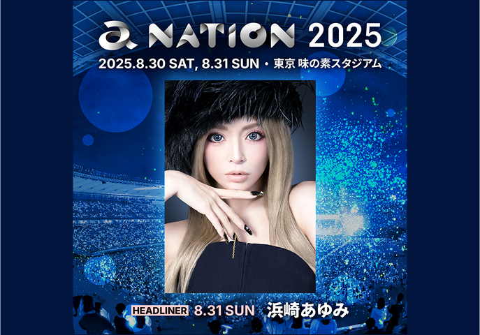 浜崎あゆみオフィシャルファンクラブアプリ「TeamAyu」